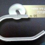 המדריך לבחירת כלים סניטריים לבית